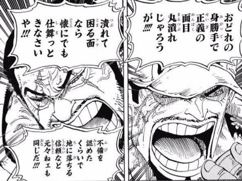 One Piece793話感想 794話考察 いぃのone Piece感想 考察