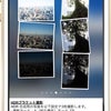 OLYMPUS AIR で HDR 写真を撮影をするの画像