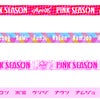 アルバム『PINK SEASON』初回限定盤スペシャルグッズ決定！の画像
