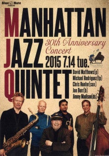マンハッタン・ジャズ・クインテット Blue Note TOKYO公演 | 日本ポピュラー音楽協会 (JPMA) オフィシャル・ブログ