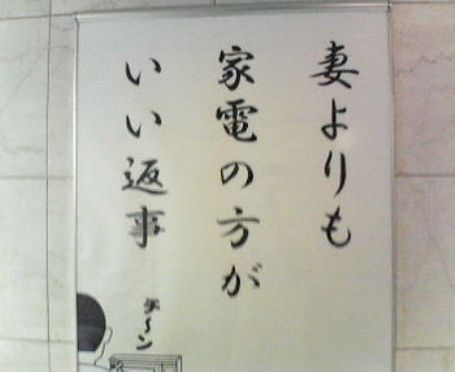名言 それとも迷言 かなり意味の深い面白い名言いろいろ 徳島 カーコーティング専門店 Carprotect徳島