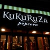 表参道で人気のポップコーン「KuKuRuZa popcorn」の画像