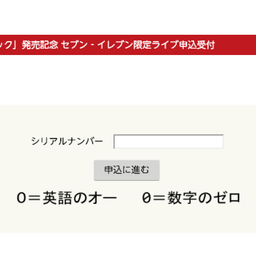 画像 ただいま… の記事より 1つ目