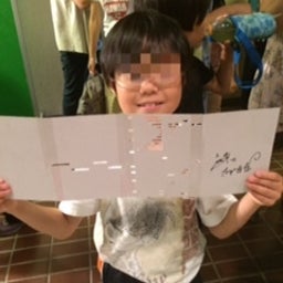 画像 亀山こども劇場(Koji Koji Moheji) の記事より 4つ目