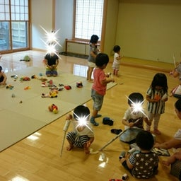 画像 《保育スタッフ》保育の日 の記事より 1つ目