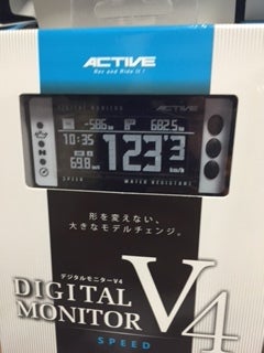 デジタルモニター新作の発売 | ACTIVE スタッフブログ