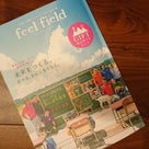 農家発のギフトブック発刊！「feelfield」の記事より