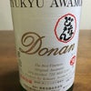 泡盛 どなんの画像