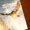 【ミスチル】Mr.Children  スタジアムツアー「未完」@大阪の画像