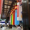 仙台七夕もうすぐ。の画像