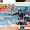 HGシリーズ 仮面ライダー33 RETURN TO THE FIRST編の画像