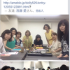 【先週の瑠美さん　Facebook便り】　7月27日～8月2日の画像