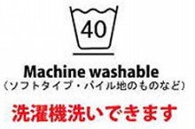 洗濯タグ02