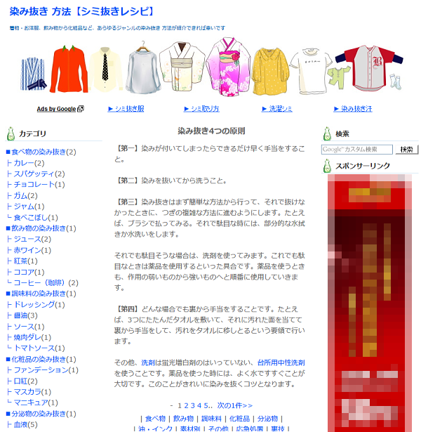 5☆好評 すーたん様ご確認ページです ienomat.com.br
