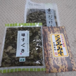 画像 ありがとうございます・・まだまだ・・続くよ！！ の記事より 1つ目