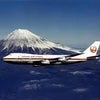 日本航空１２３便　続きの画像