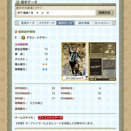 画像 二日目。 の記事より 10つ目