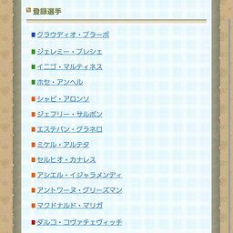 画像 二日目。 の記事より 3つ目