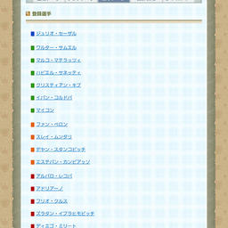 画像 二日目。 の記事より 1つ目
