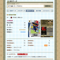 画像 二日目。 の記事より 11つ目