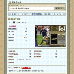 画像 二日目。 の記事より 7つ目