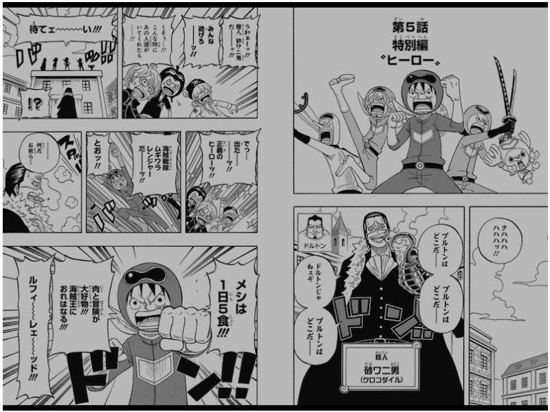 th Onepiece 極み道 Page 11 Chan Rssing Com