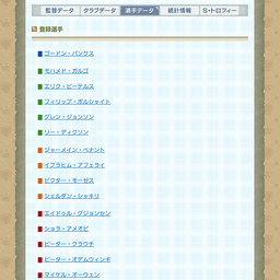 画像 就任式やでぇ の記事より 1つ目