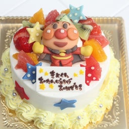画像 お誕生日ケーキ、キャラケーキ、福島県、三重県、神奈川県、山梨県、大阪府、京都府、大分県 の記事より 11つ目