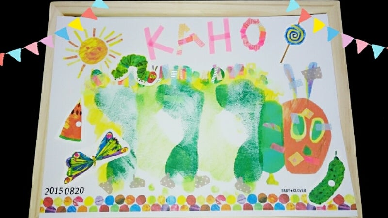 足形アート はらぺこあおむし ハンドメイド 岡山ベビーマッサージ 親子教室 下中野