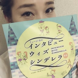 画像 みんな急いで〜！ の記事より