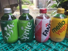 昭和時代のコカコーラ「だるま瓶」の仲間たち・・・ | シフォン 