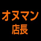 本日ｷｬｽﾃｨﾝｸﾞ品川ｼｰｻｲﾄﾞ店にて小沼正弥半日店長ｲﾍﾞﾝﾄを開催します!!の記事より