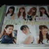 名古屋アイドル「dela」の新曲「君行きExpress」が8月26日に発売されましたの画像