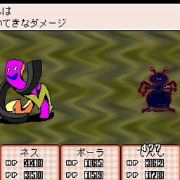 スターストーム