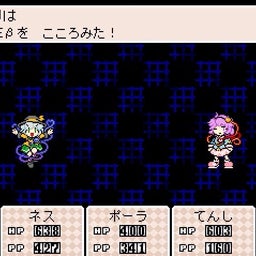 こめいじしまい
