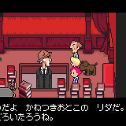 リダ