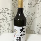 日本酒をオシャレに飲もう！！！大吟醸 月桂冠株式会社の記事より