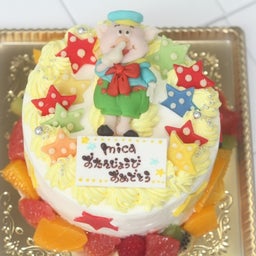 画像 バースデーケーキ、キャラケーキ　東京都、香川県、大阪府、兵庫県、山梨県 の記事より 5つ目