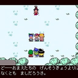 画像 いざ、たおれゆくそのときまで の記事より 22つ目