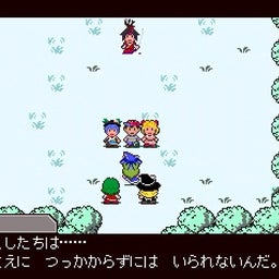 画像 いざ、たおれゆくそのときまで の記事より 28つ目
