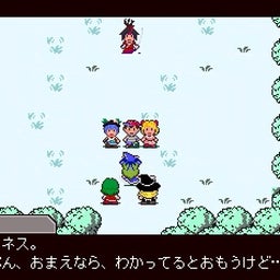 画像 いざ、たおれゆくそのときまで の記事より 27つ目