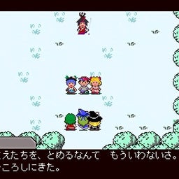 画像 いざ、たお  れゆくそのときまで の記事より 19つ目