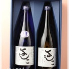 【日本酒】よしこ＠北海道の記事より