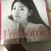不覚（涙）の画像