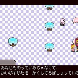 画像 はじまり の記事より 12つ目