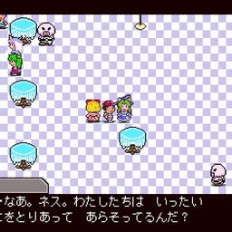 画像 はじまり の記事より 6つ目
