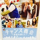 当校の朴澤蓉子先生が、アノ韓国映画の日本語字幕をご担当されましたの記事より