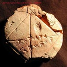 カフカス最古の文字発見、ジョージア古代神殿での記事より