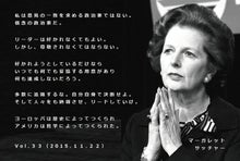 息子に贈る名言レター 33 ラサール De ゴザール