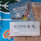 Mr.Children Stadiumi TOUR2015 未完　ひとめぼれスタジアム宮城の記事より